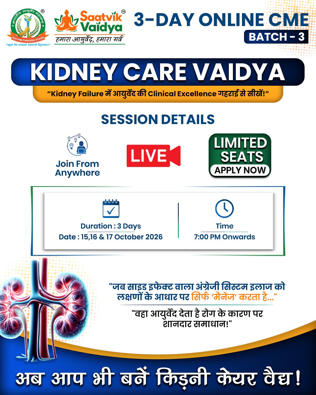 CME Event 2
